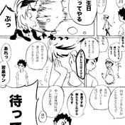 青葉城西 ニコニコ静画 イラスト