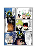 勇者ＶＳ父親（魔王）