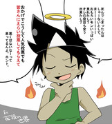 ただでは死ななそうな男