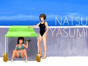 伊勢と日向の夏休み