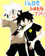 お疲れ様でした！