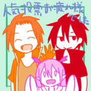 最終日お疲れ様です