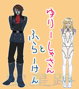 【ヤマト2199】描かされてみた【半ば自棄】