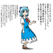 なつをのりこえよう。