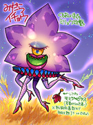 みだらイチョウ