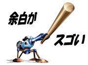 キラーピッチャー