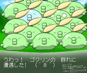 ゴクリン ニコニコ静画 イラスト