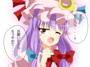 ﾊﾟﾁｪ…(ΦωΦ)ﾌﾌﾌ…