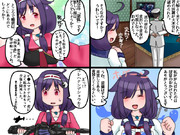 【我が妄想鎮守府１】ＵＣ大鯨