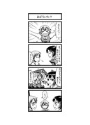 東方４コマ「はぶ・あ・ぶれいく東方」85