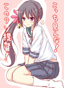 こっちみんな！このクソ提督！