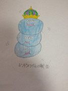 キングスライムタワー