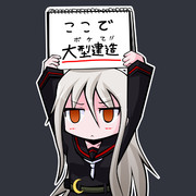 イベントも近いので