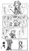 ゆるい艦これ その３７