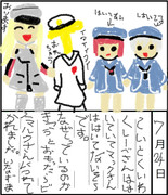 11きっにまずない