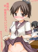 敷波を褒めちぎってみた結果