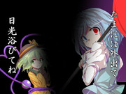 二人は体を心配してくれました。