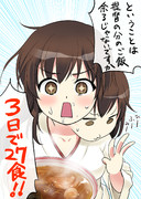 ちょっと所用で実家に帰ります。