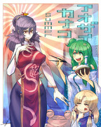 サマーシーズン到来！