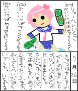 13きっにまずない