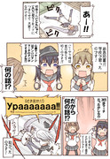 艦これ漫画「たったひとつの冴えたやり方」