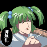 恐るべき井戸の傀