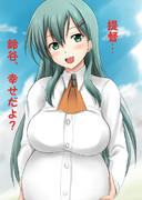 ケッコンカッコホンバン