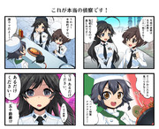 それも一台や二台ではない 全部だ ニコニコ静画 イラスト