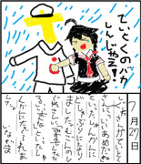 14きっにまずない