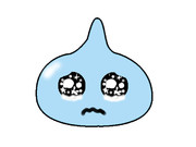 うるるんスライム