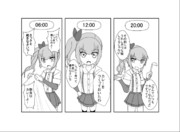 霞さん 時報予想