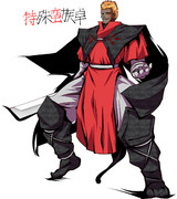 トロールの君主