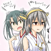 榛名改二記念に瑞鶴描いたよ()