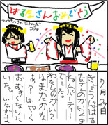 16きっにまずない