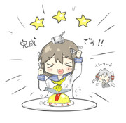 ！ぜかましは味し隠