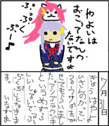 18きっにまずない