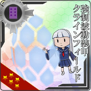 クラインフィールド