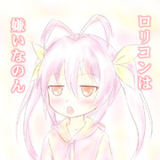 にゃんぱす～♪