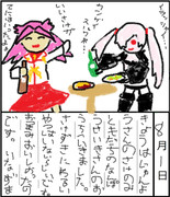 19きっにまずない