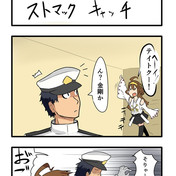 胃袋をつかむ 物理 ニコニコ静画 イラスト