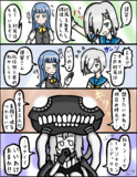 【艦これ】ヲの15：私は何人目？【4コマ】
