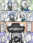 【艦これ】ヲの15：私は何人目？【4コマ】