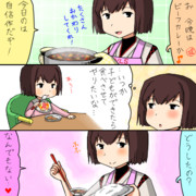 ひゅうがカレー