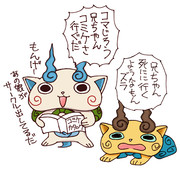 コマさん ニコニコ静画 イラスト