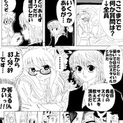 ミザイストム ニコニコ静画 イラスト
