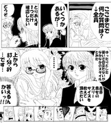 クラピカがちょっとアホな子だったら②