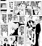チードル ニコニコ静画 イラスト