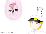 パンツ。
