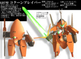 カブト型