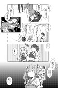 ゆるい艦これ その３９